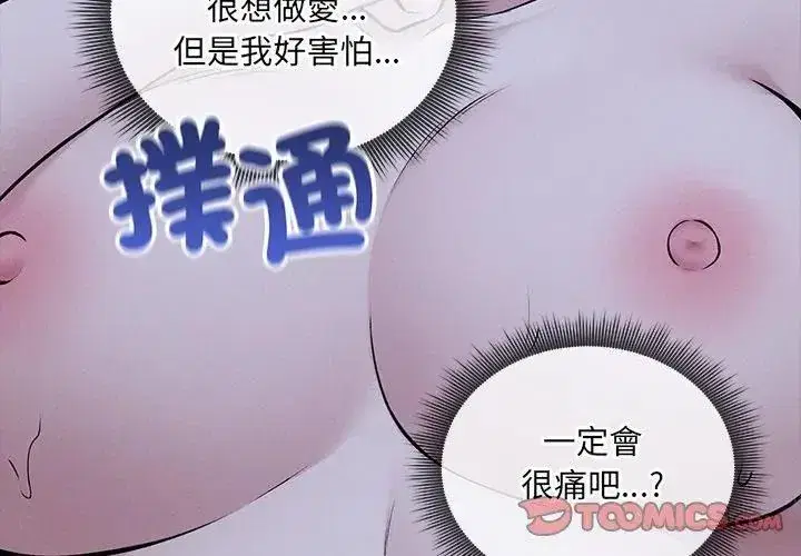 第24話