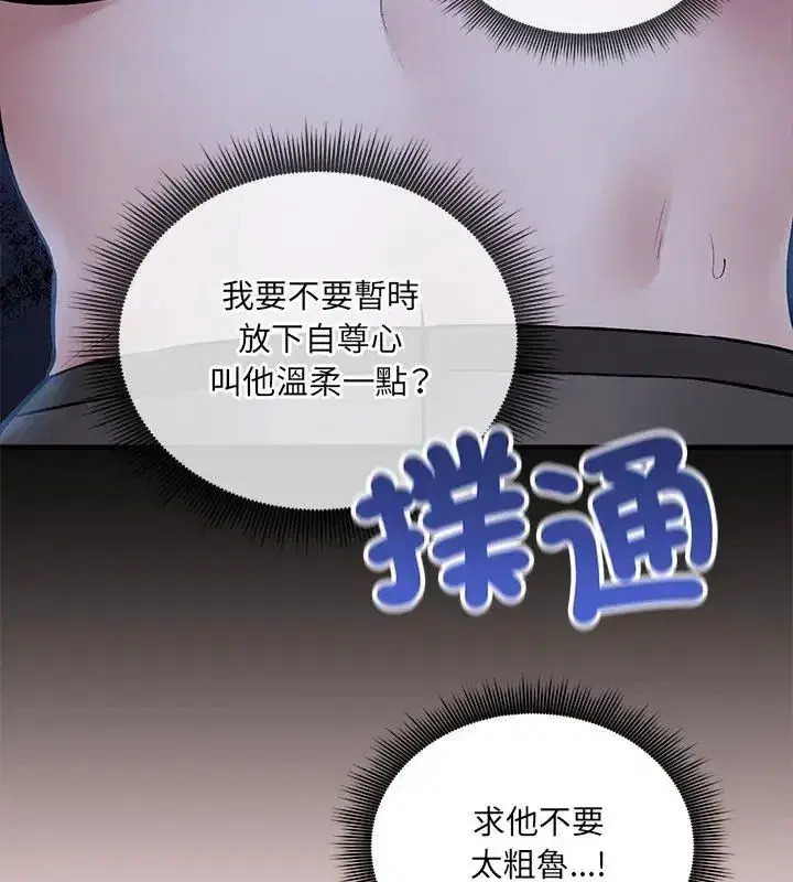 第24話