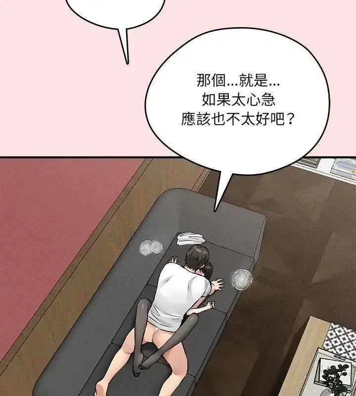 第24話