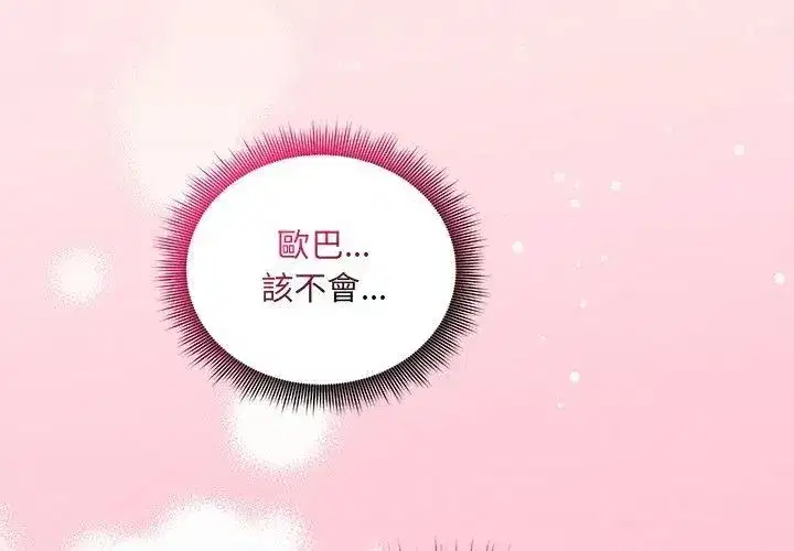 第24話
