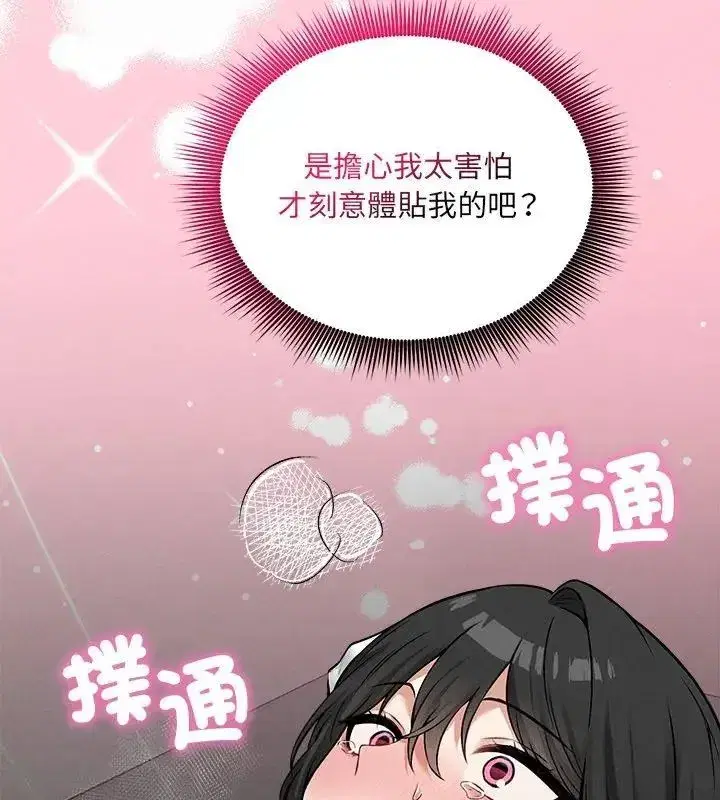第24話
