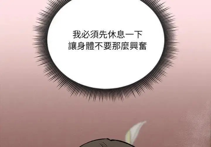第24話