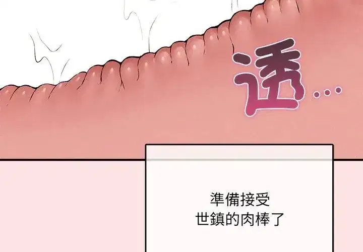 第24話