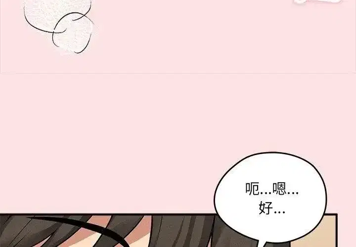 第24話