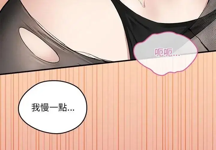 第24話