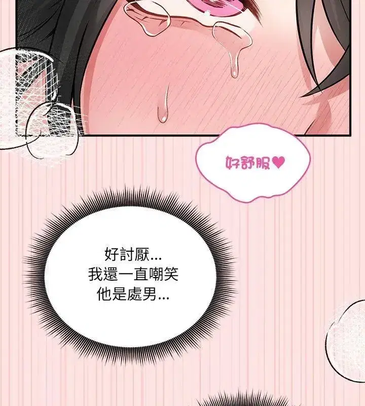 第24話
