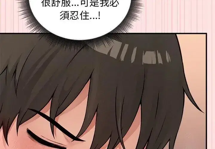 第24話