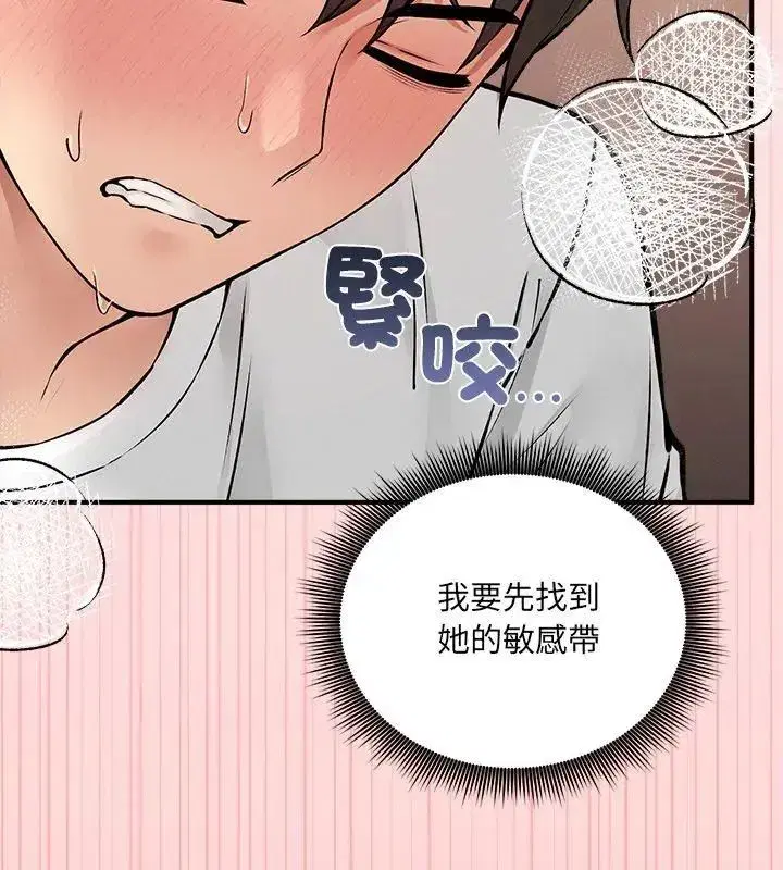 第24話