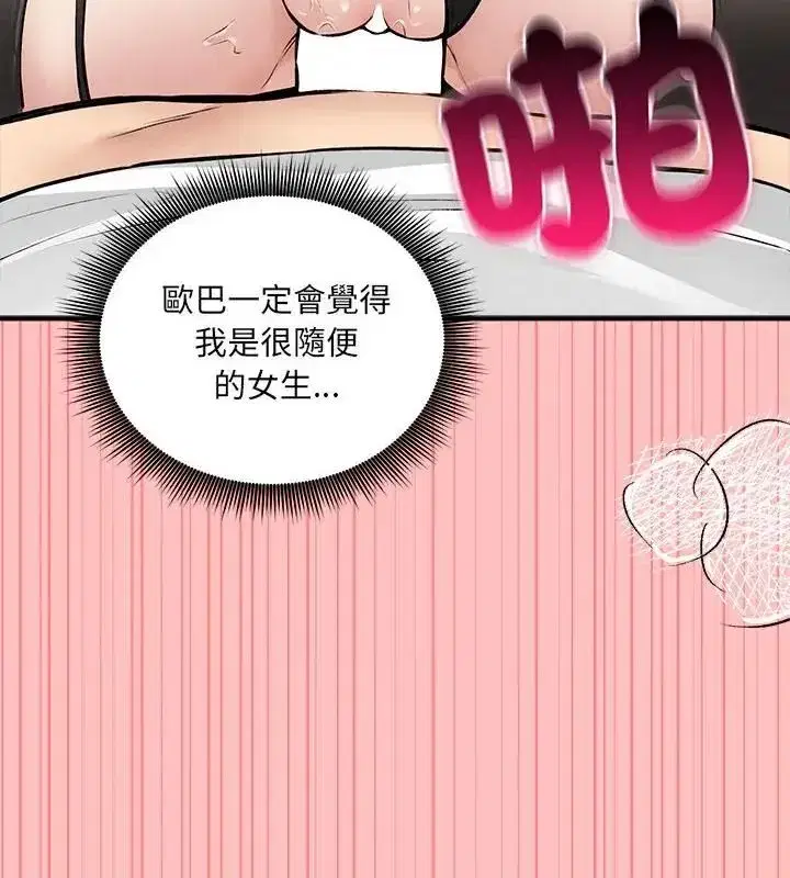第24話