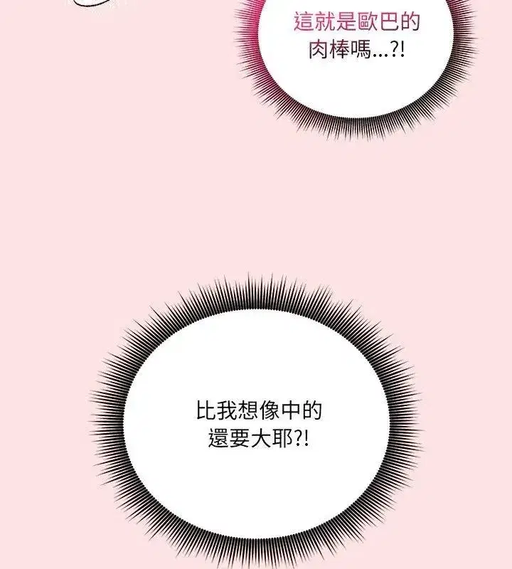 第24話