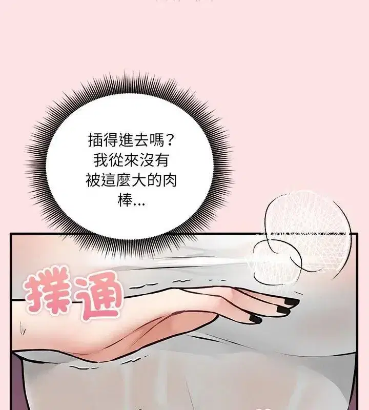 第24話