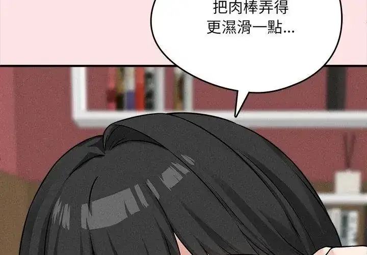 第24話