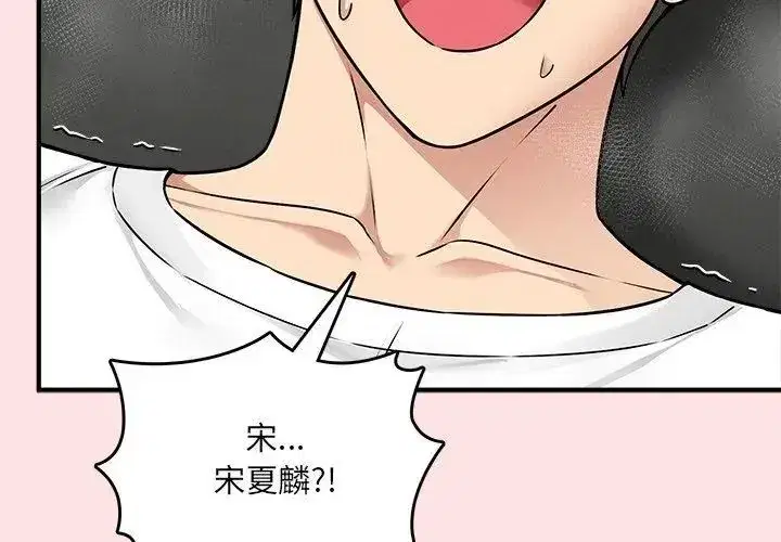 第24話