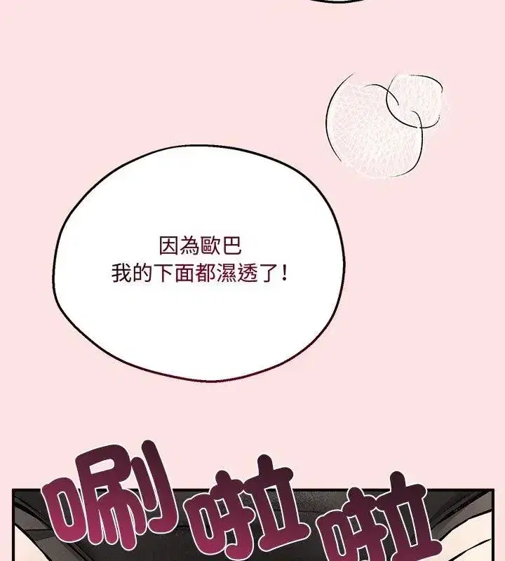 第24話