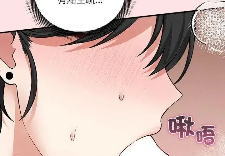 第24話