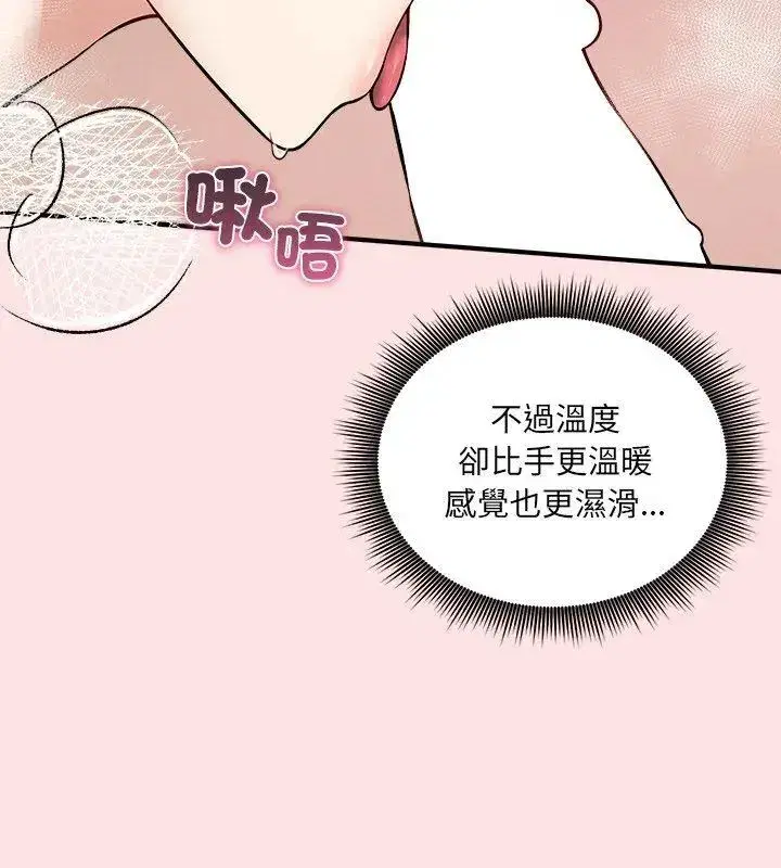 第24話
