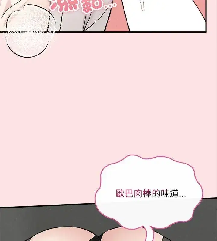 第24話
