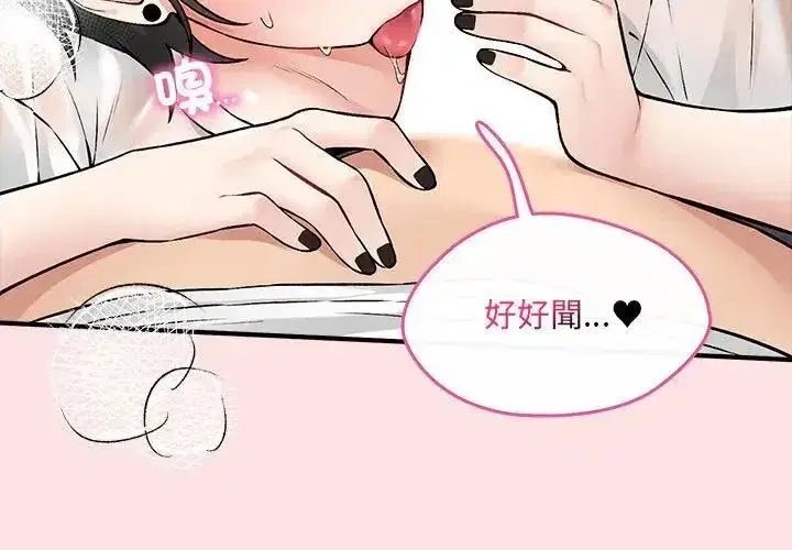 第24話
