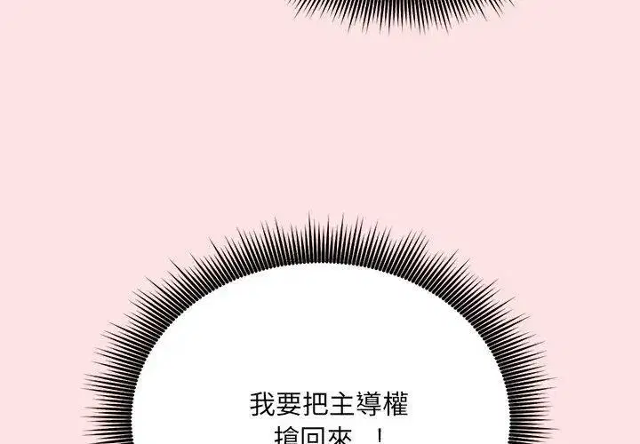 第24話