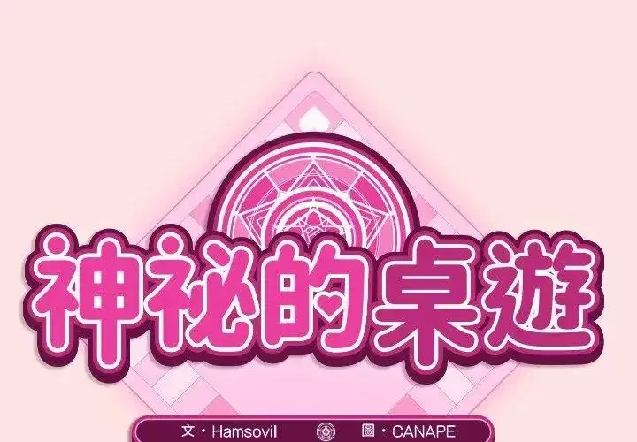 第24話