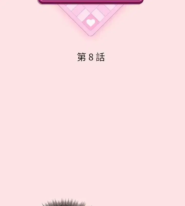 第24話