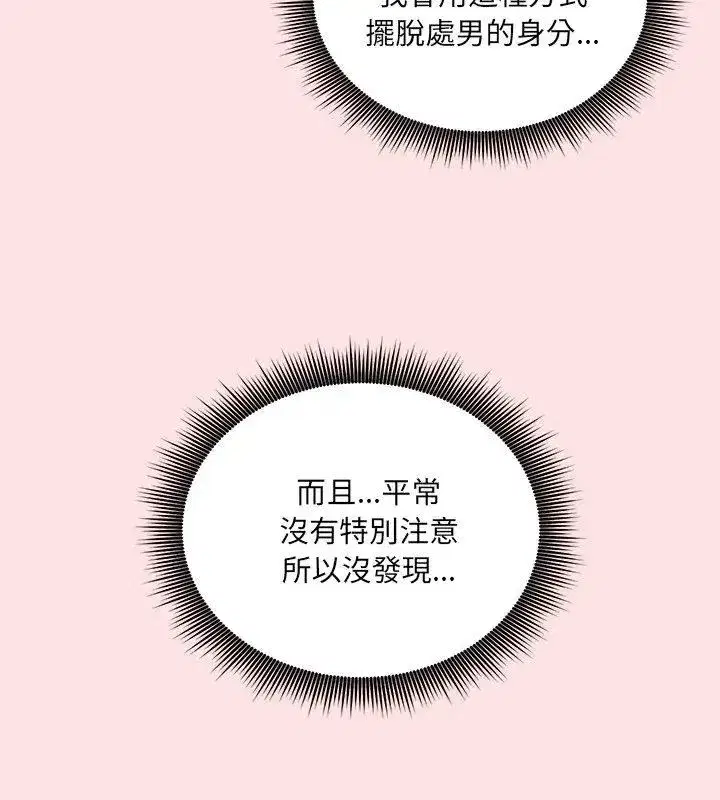第24話