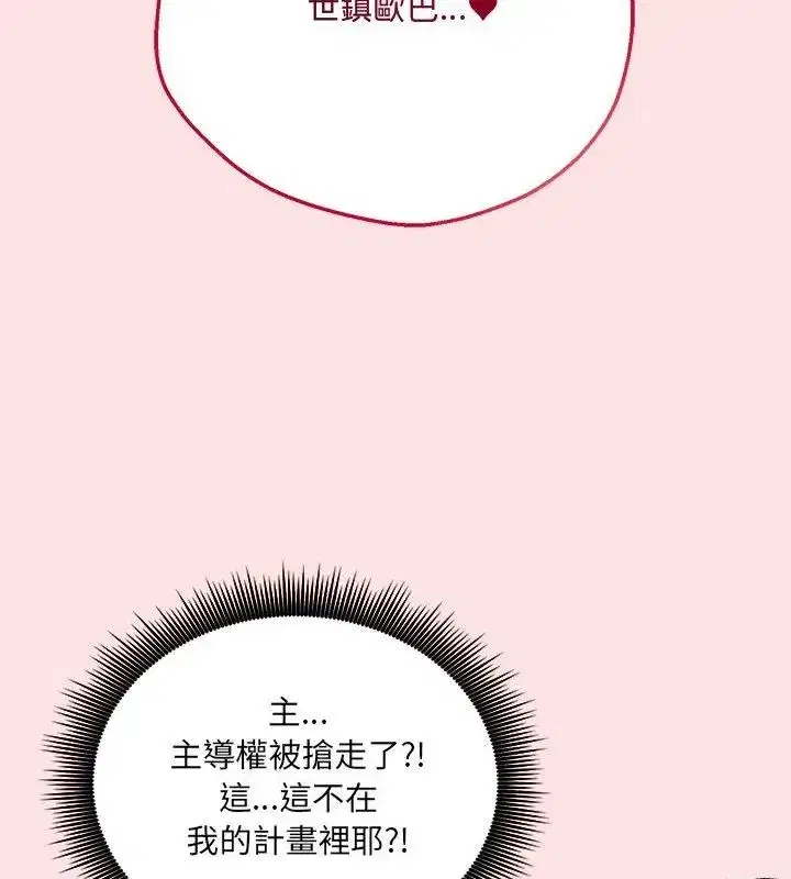 第24話
