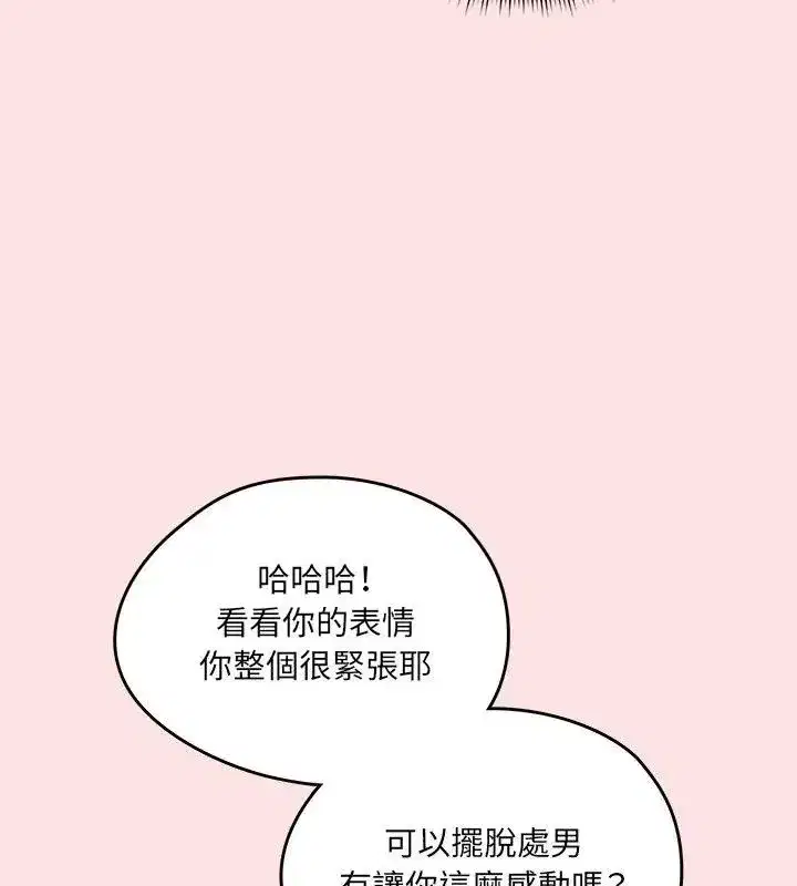 第24話