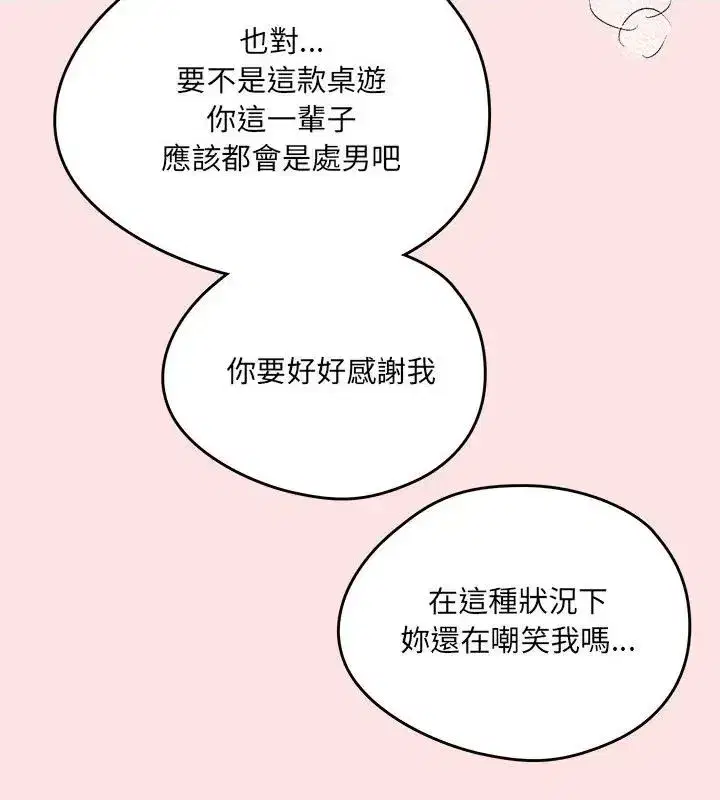 第24話