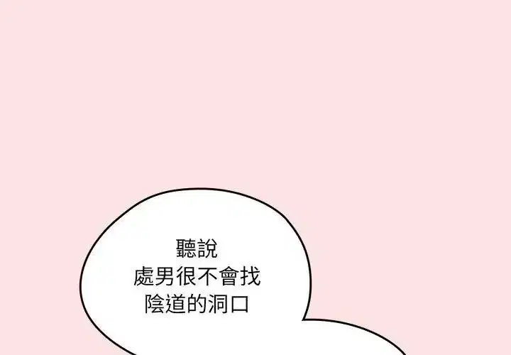 第24話