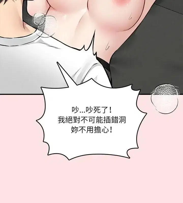 第24話