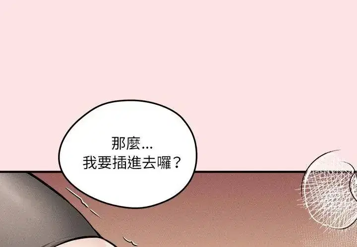 第24話