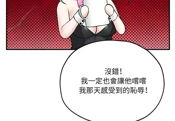 第25話