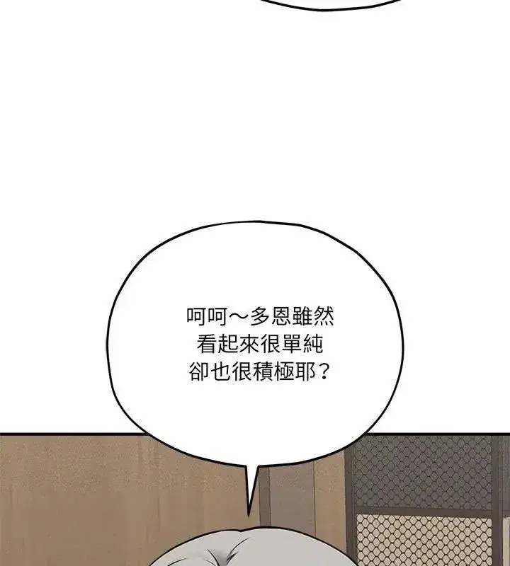 第25話