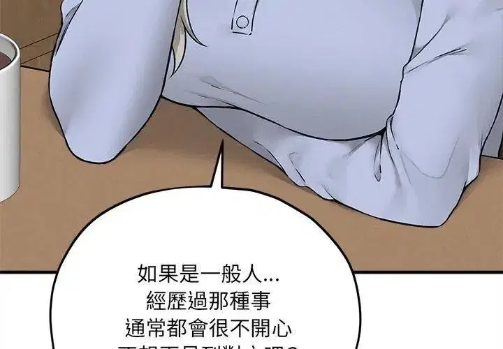 第25話