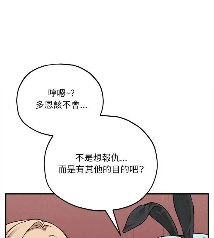 第25話