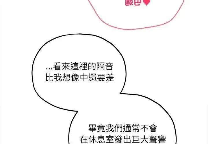 第25話