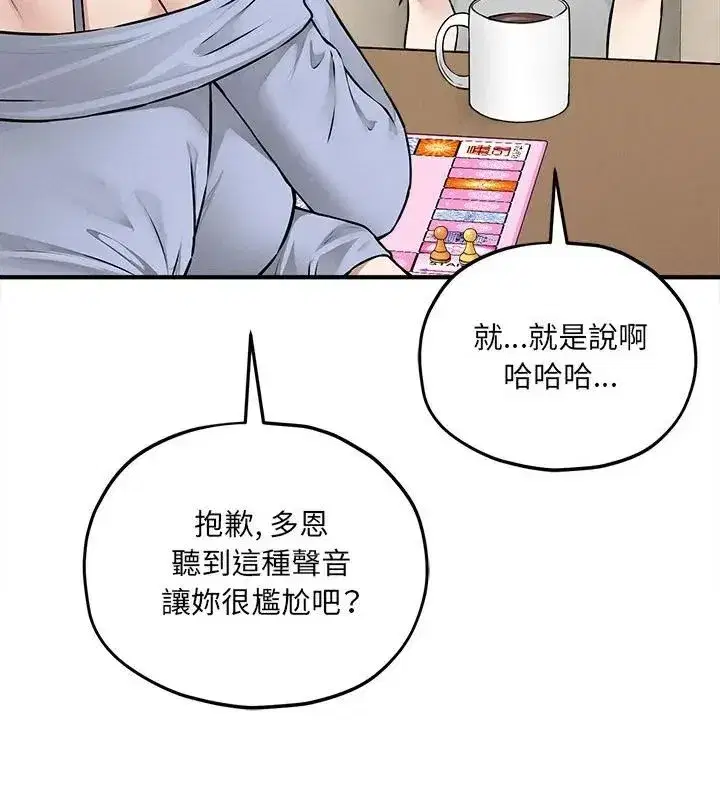第25話