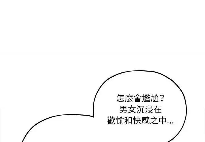 第25話