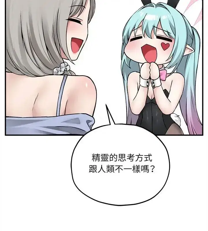 第25話