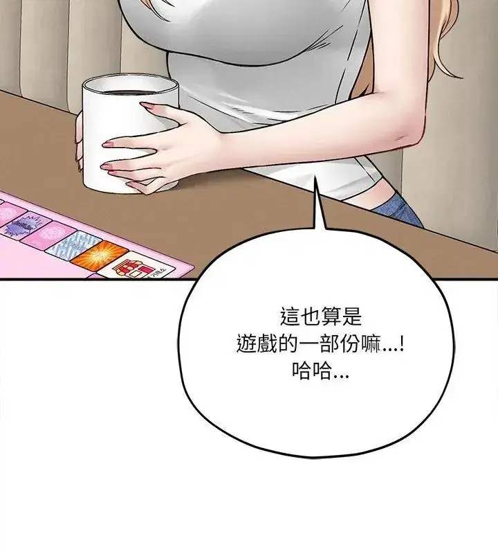 第25話