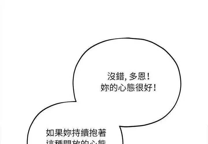 第25話