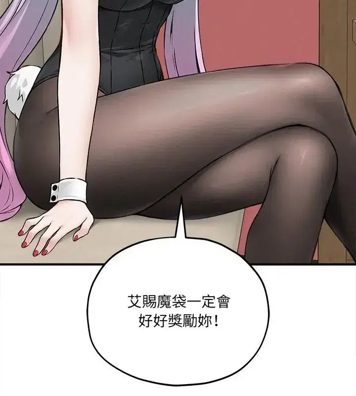 第25話