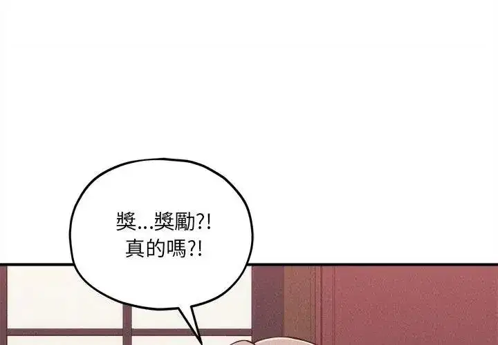 第25話