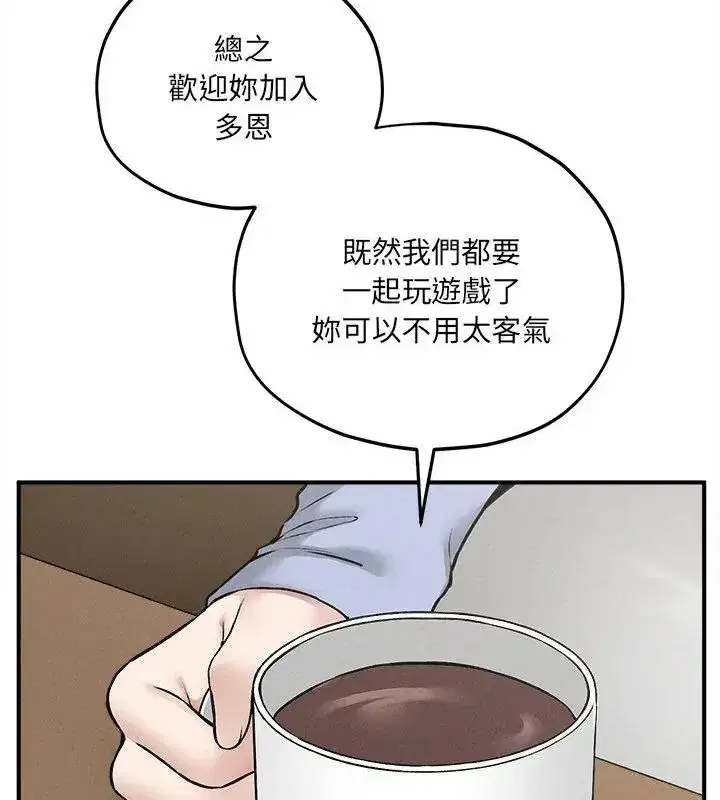 第25話