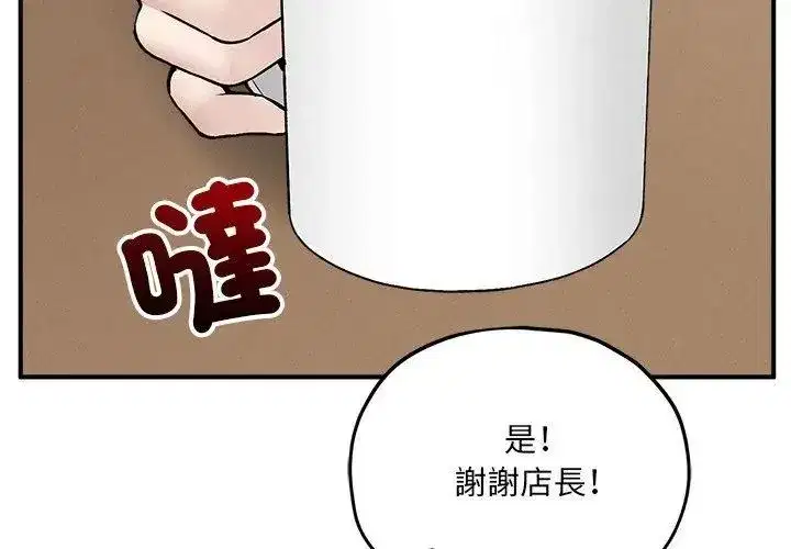 第25話