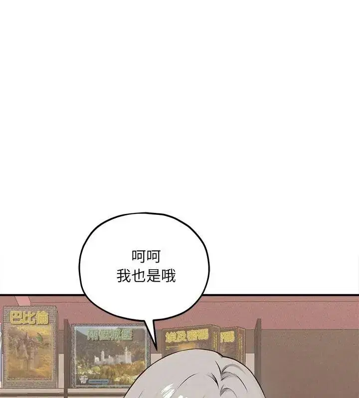 第25話