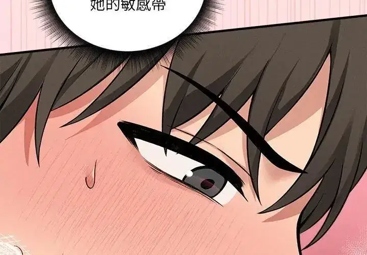 第25話