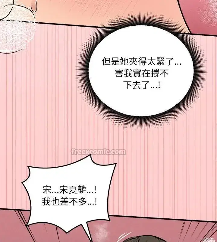 第25話