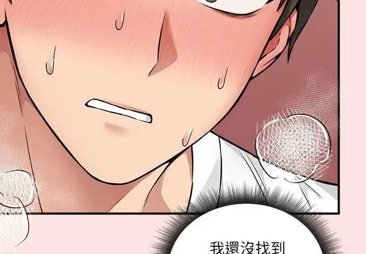 第25話